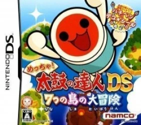 Meccha! Taiko No Tatsujin DS – 7-tsu No Shima No Daibouken Rom